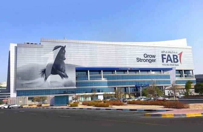 FAB HQ Abu Dhabi front