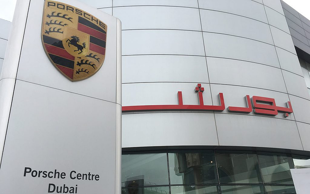 Porsche Showroom Dubai front